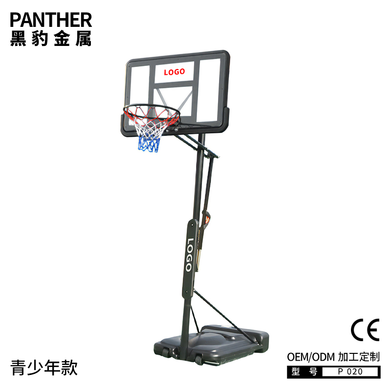 P020青少年可移動手拉柄升降便攜式籃球架