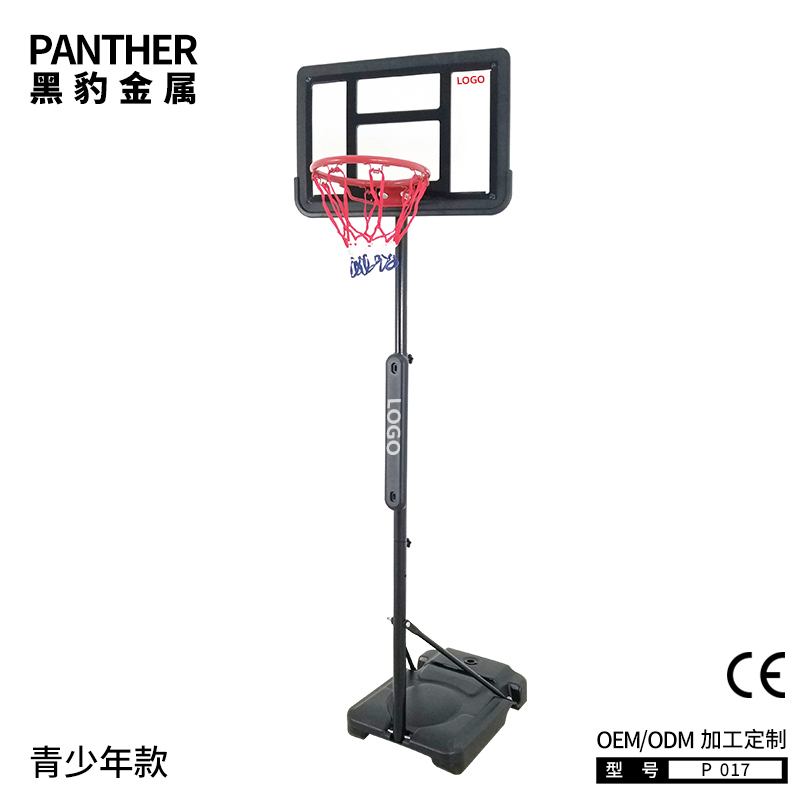 P017青少年可移動便攜式籃球架