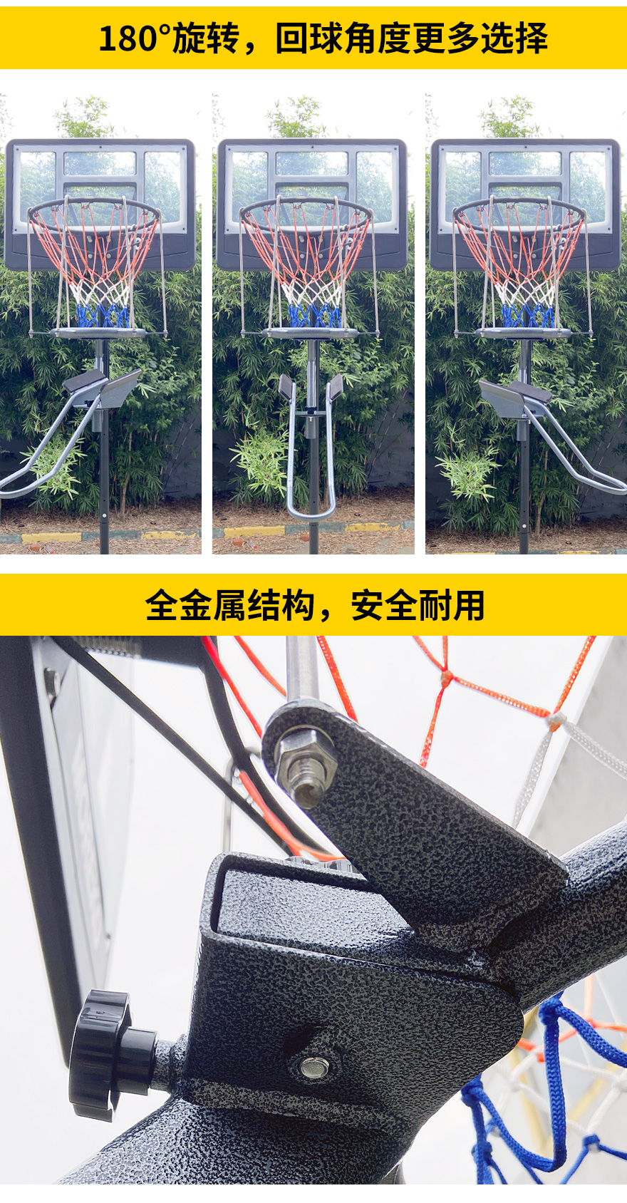 自動(dòng)回球器_04