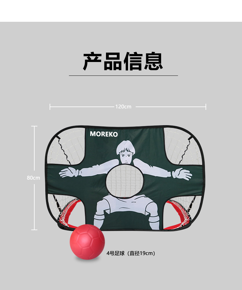 折疊雙面球門版本3_09